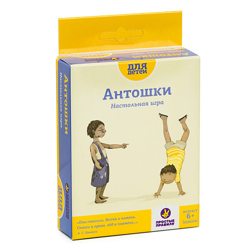 Антошки 00131
