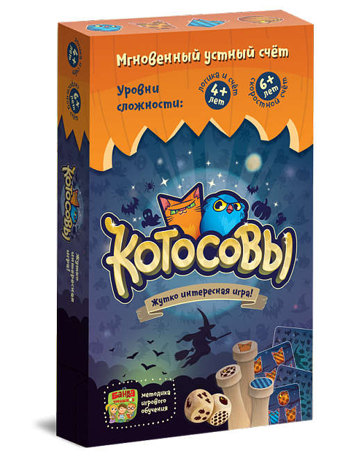 Котосовы 00143