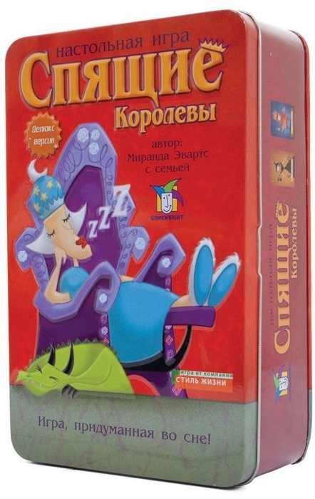 Спящие королевы (delux) 00146