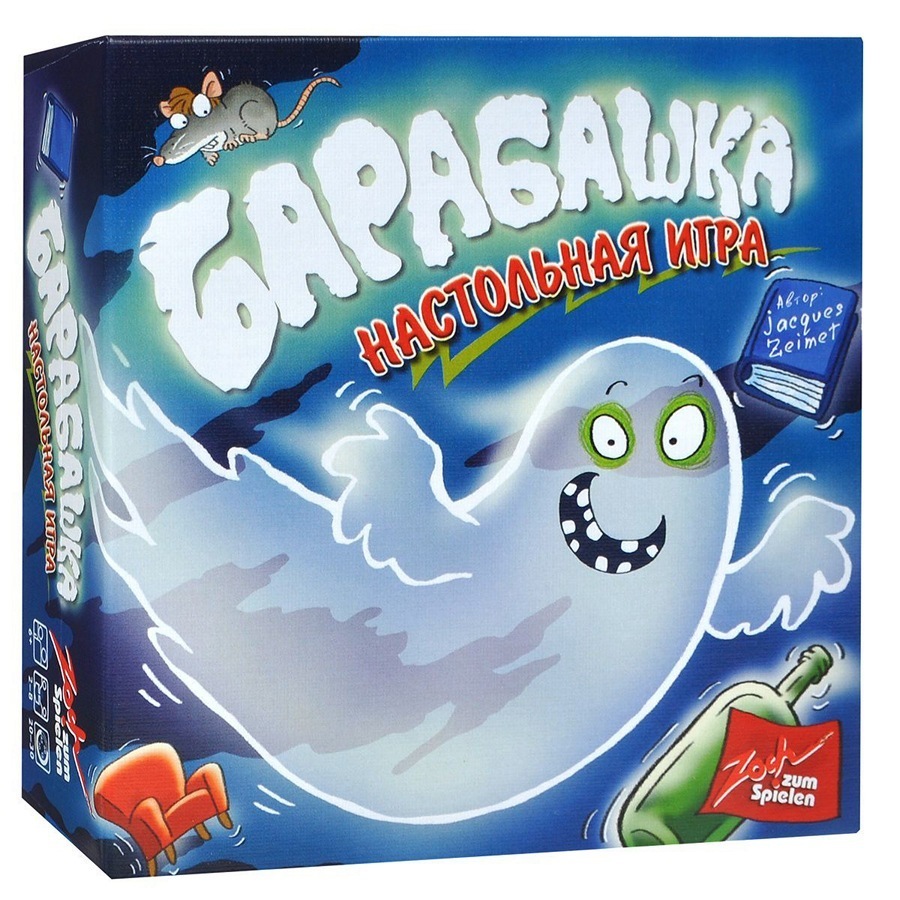Барабашка 00151