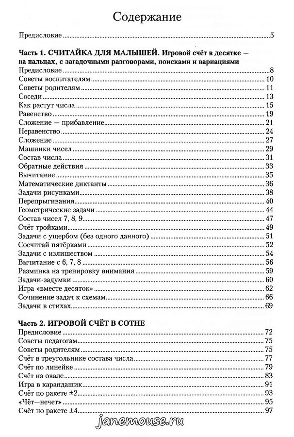 с3