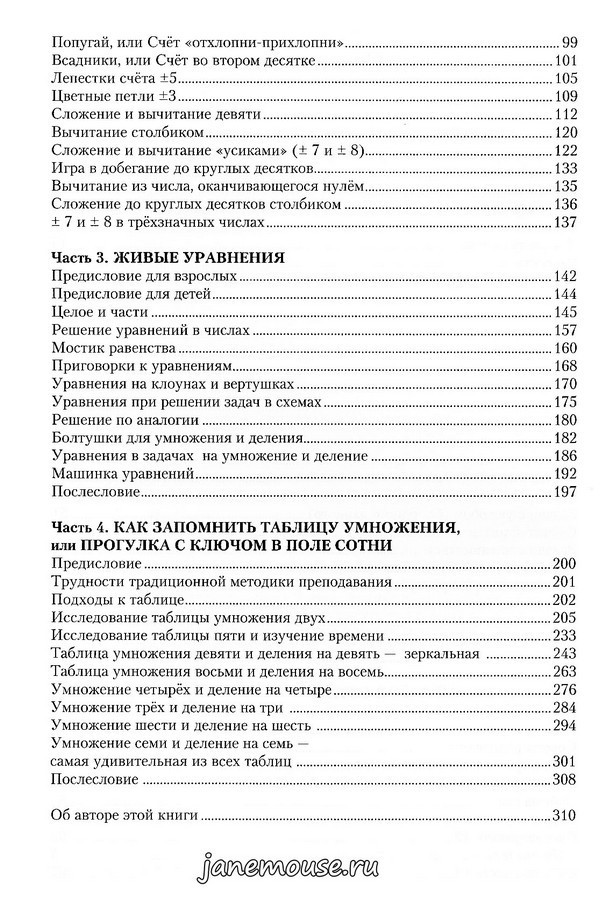 с4