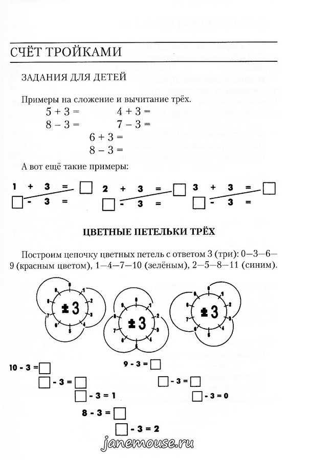 с49
