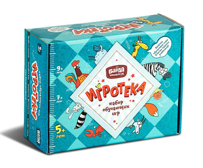 Набор Игротека 5+ 00180
