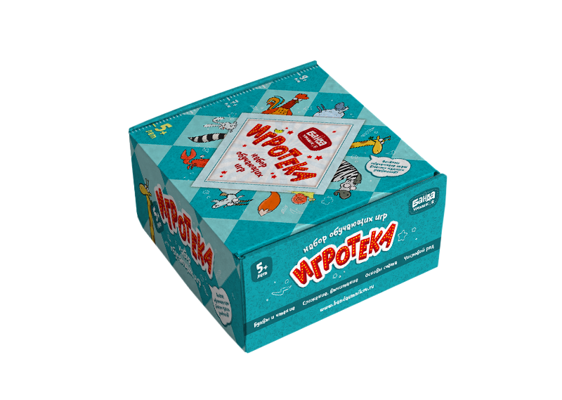Набор Игротека 5+