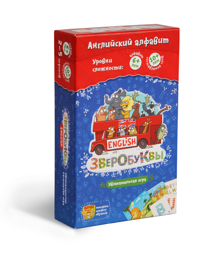 Зверобуквы English 00066