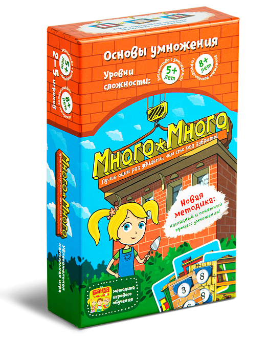 Много Много 00008