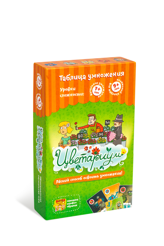 Цветариум 00033
