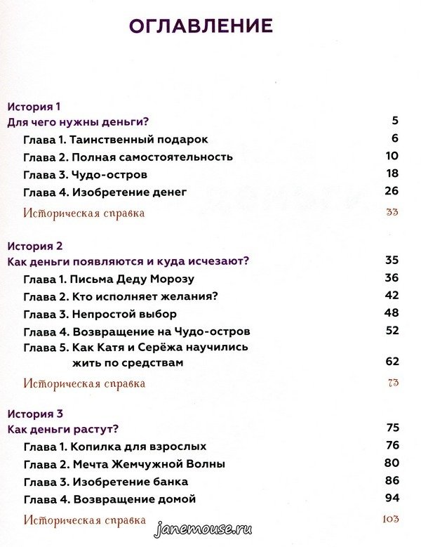 Волшебный банкомат. Татьяна Попова