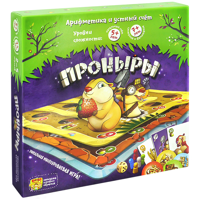 Проныры 00199