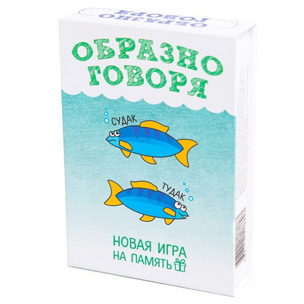 Образно говоря 00205