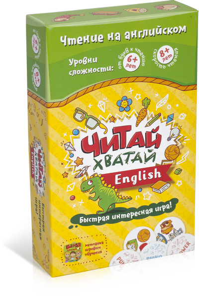 Читай-Хватай English 00126
