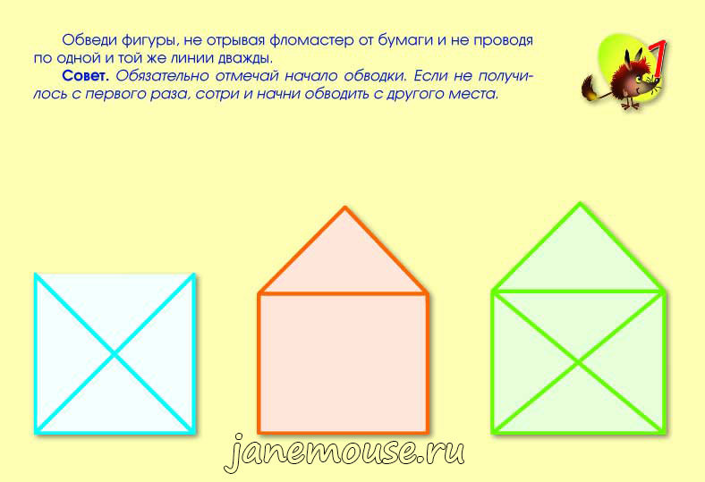 Графические задания для детей. Колосов Максим