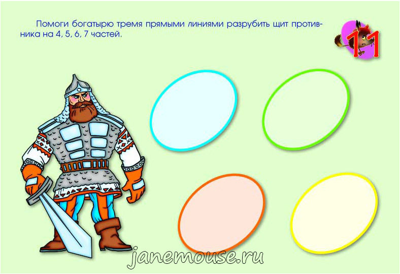 Графические задания для детей. Колосов Максим