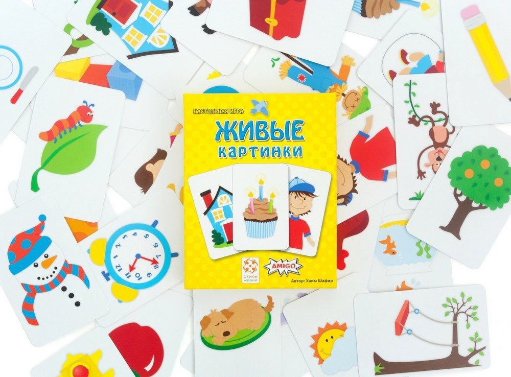 Живые картинки