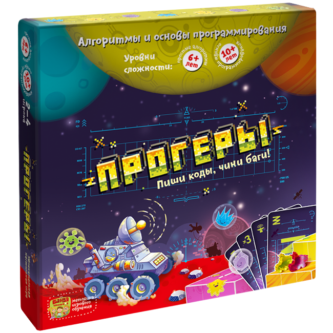 Прогеры 00231