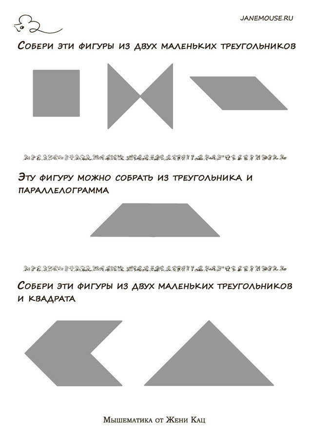 Буклет от Жени Кац