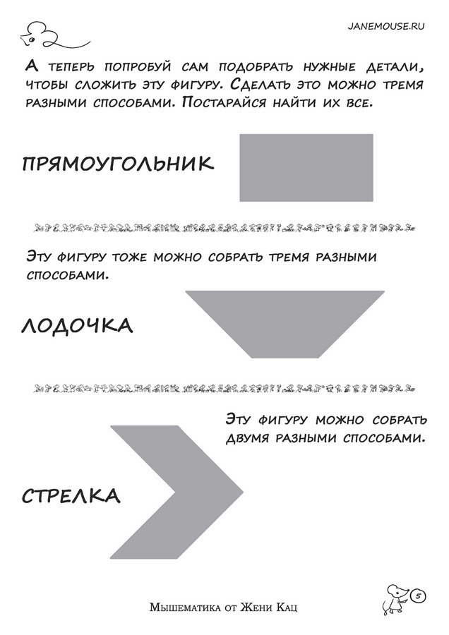 Буклет от Жени Кац