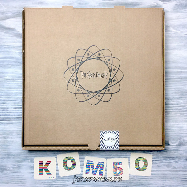 Рисоватор КОМБО (KOMBO)