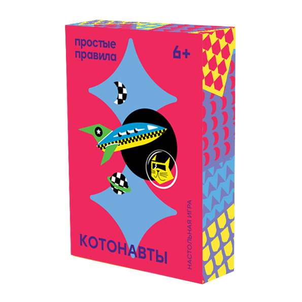 Котонавты 00236