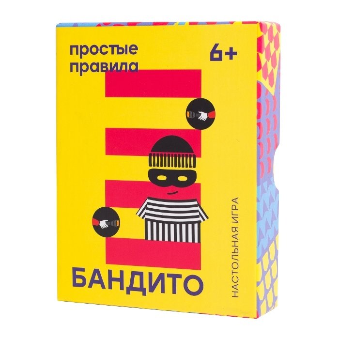 Бандито 00237