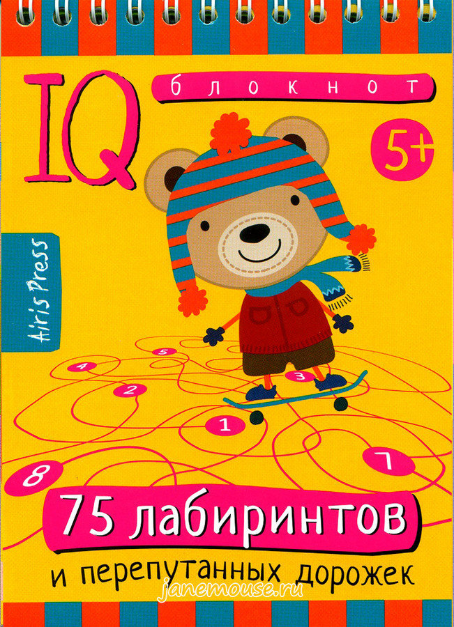 75 Лабиринтов. Умный блокнот 00238