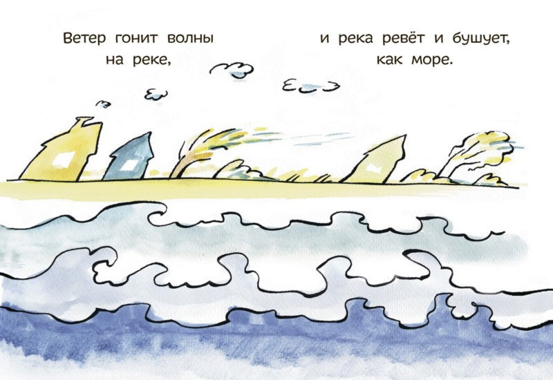 Кот Носок. Татьяна Руссита