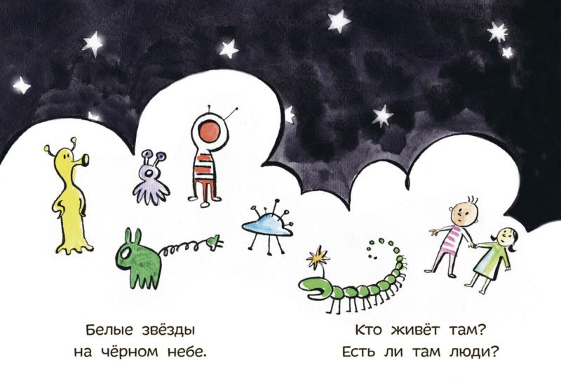 Кот Носок. Татьяна Руссита