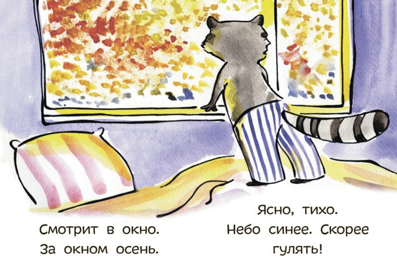 Раз, два, три - замри! Татьяна Руссита
