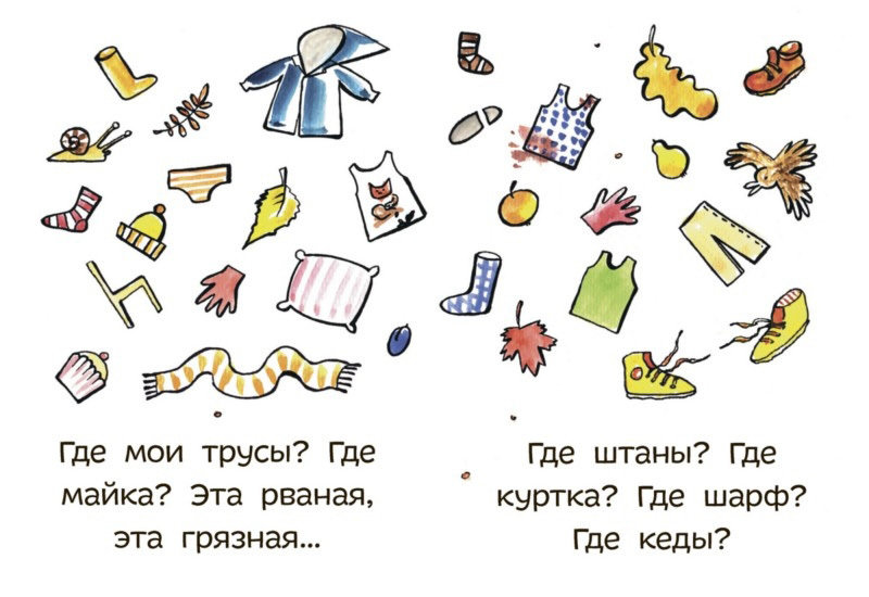 Раз, два, три - замри! Татьяна Руссита