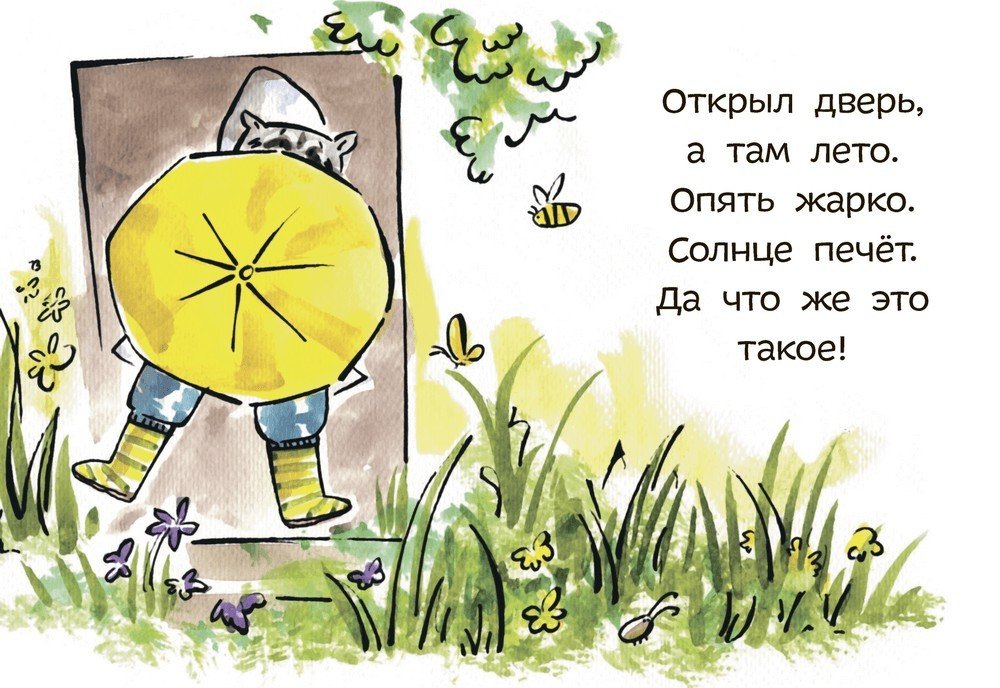 Раз, два, три - замри! Татьяна Руссита