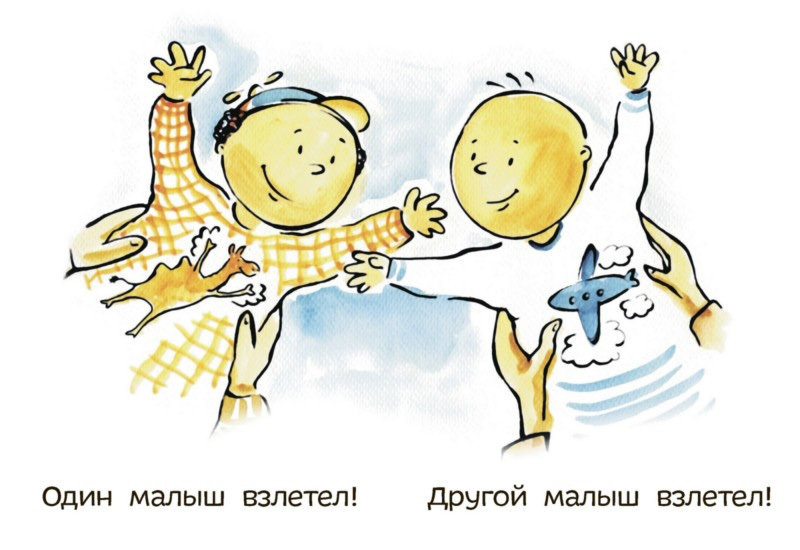 Раз, два, три - замри! Татьяна Руссита