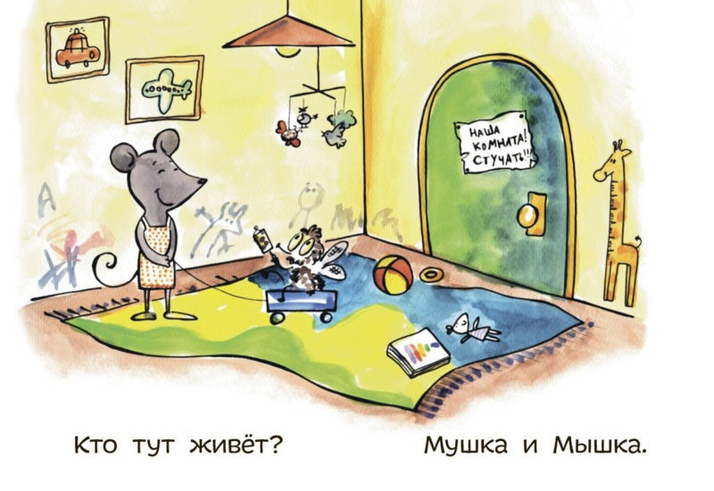 Раз, два, три - замри! Татьяна Руссита