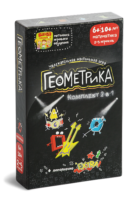 Геометрика комплект 2 в 1 00089