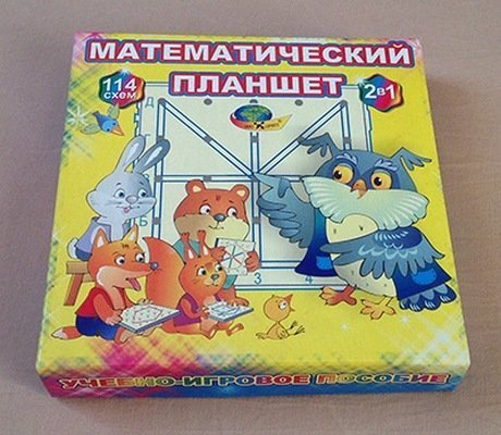 Математический планшет (Геодоска) 00177