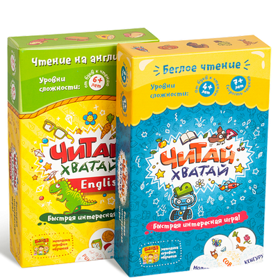 Хватай Набор 00182
