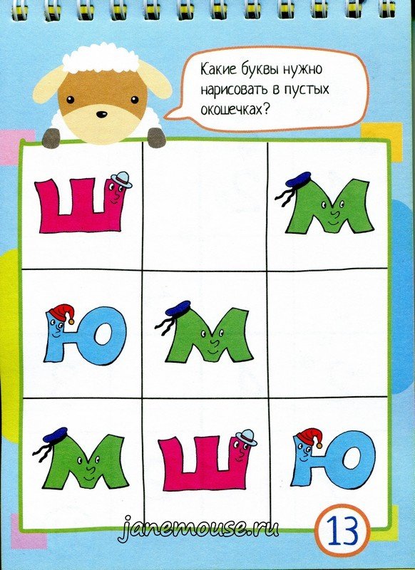 75 Судоку. Умный блокнот