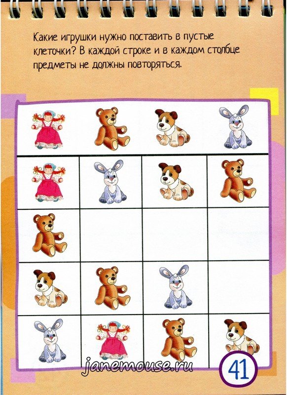 75 Судоку. Умный блокнот