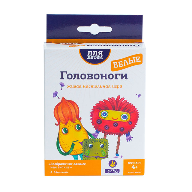 Головоноги 2 00115