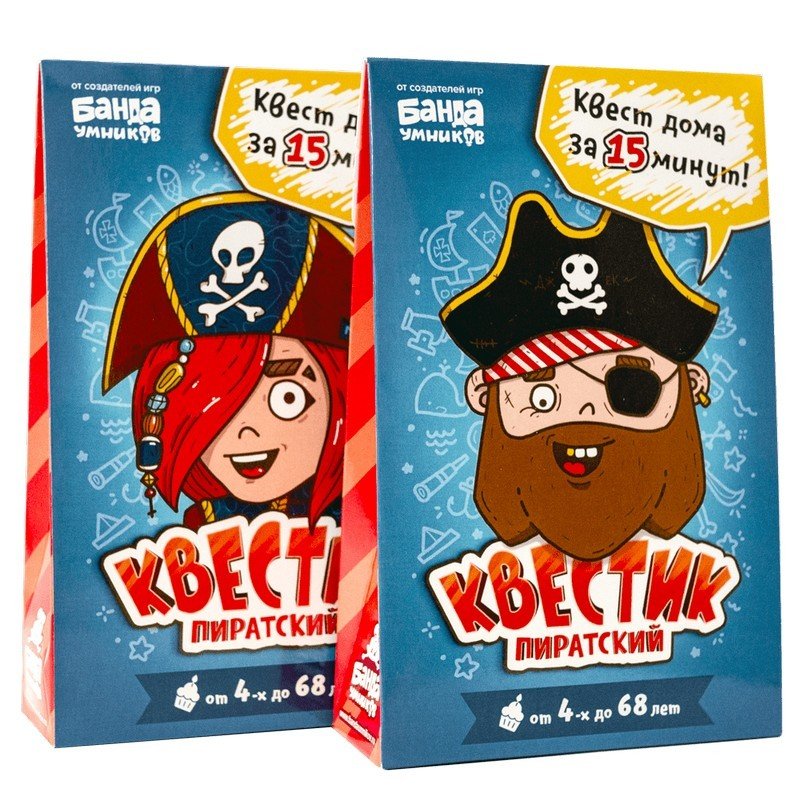 Квестик пиратский 00266