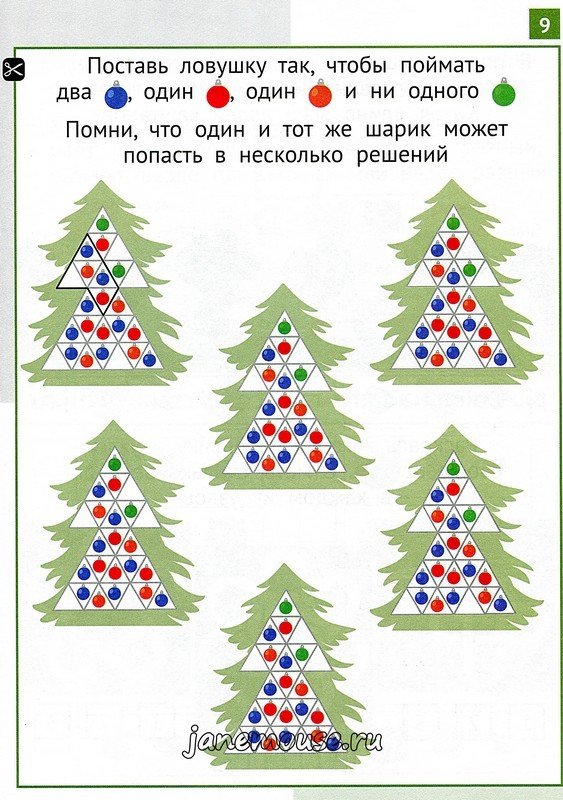 Математика Заврики 1. Женя Кац