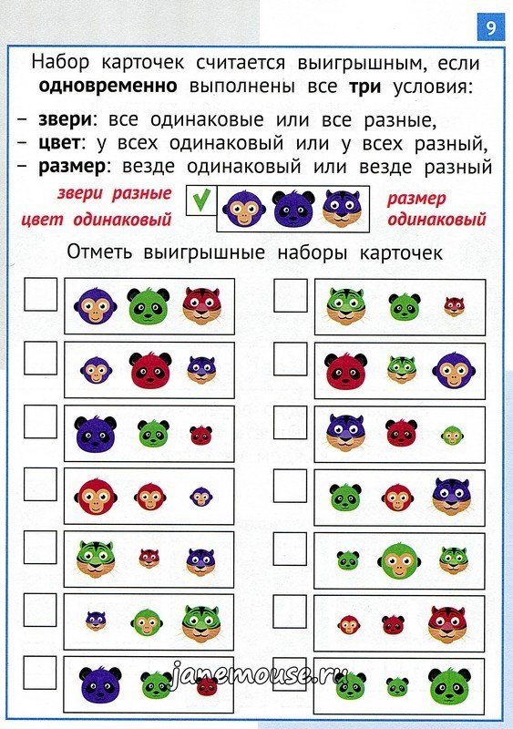 Математика Заврики 2. Женя Кац
