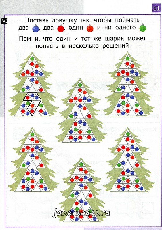 Математика Заврики 4. Женя Кац