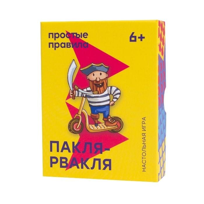Пакля-рвакля 00117