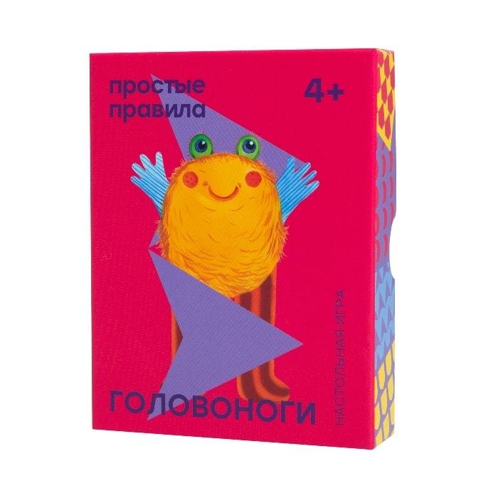 Головоноги 00114