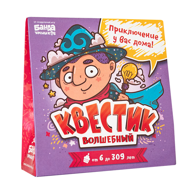 Квестик волшебный 00301