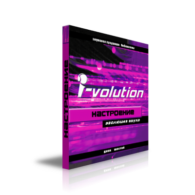 IV006 НАСТРОЕНИЕ IV006
