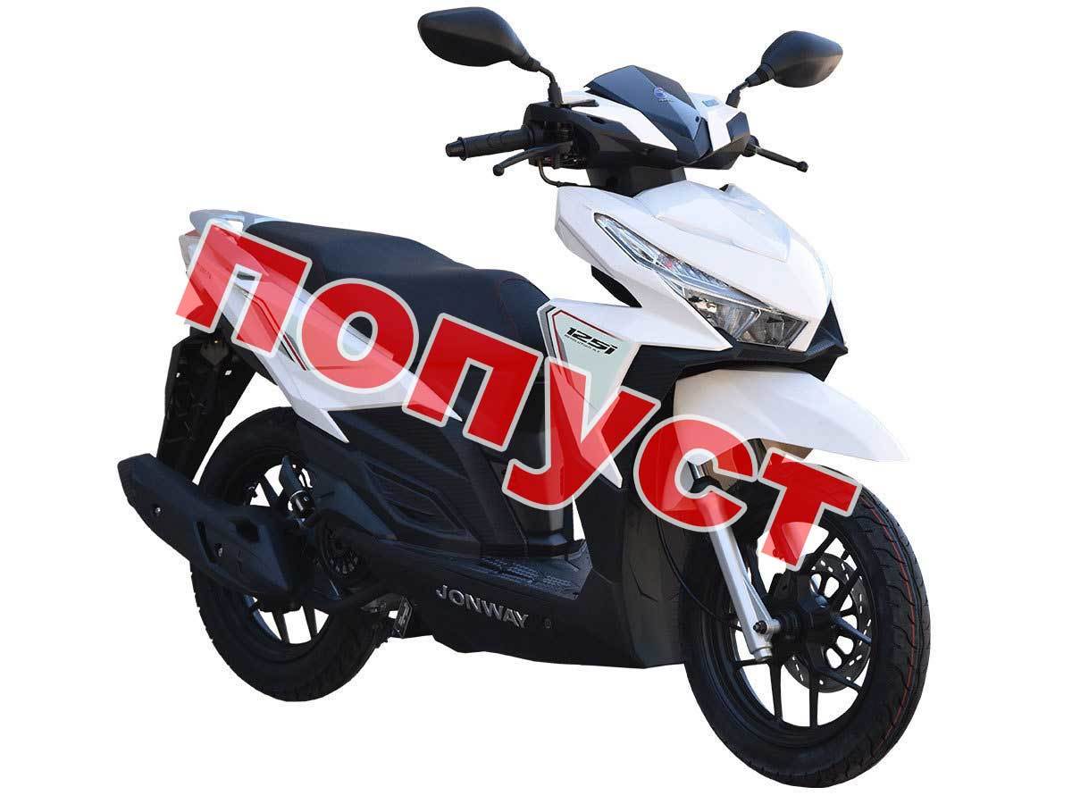 JONWAY 125 7A 17361