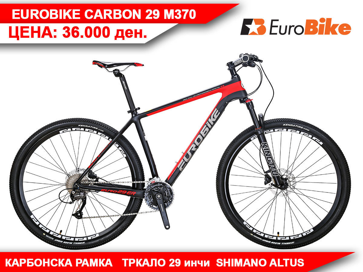 EUROBIKE CARBON 29 M370 17168