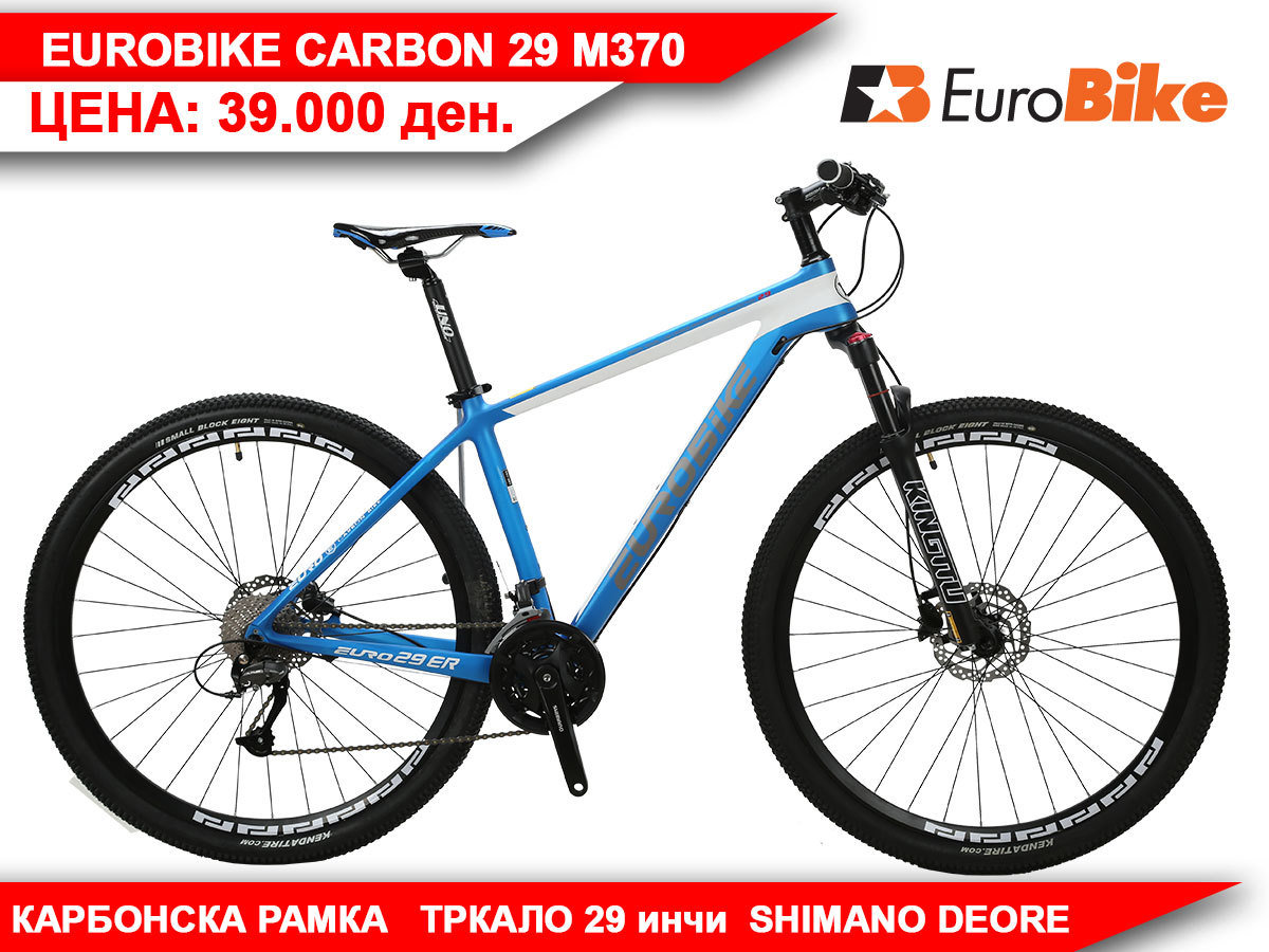 EUROBIKE CARBON 29 M610 17166